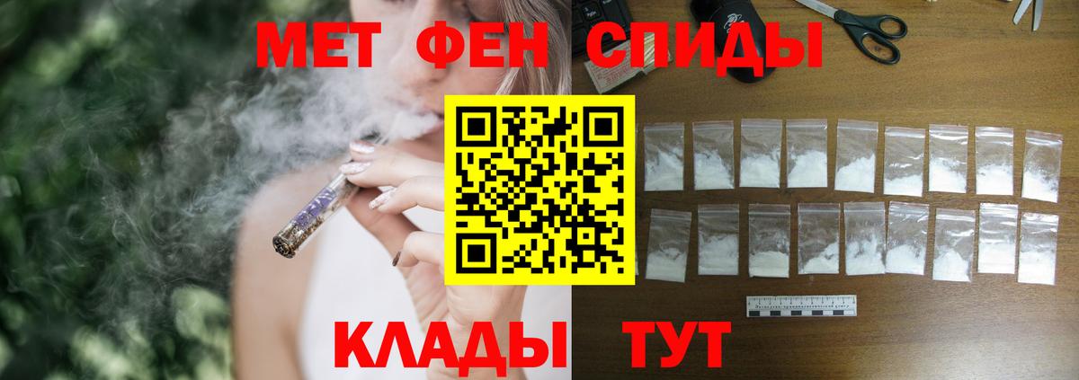 АМФ 98% Советский