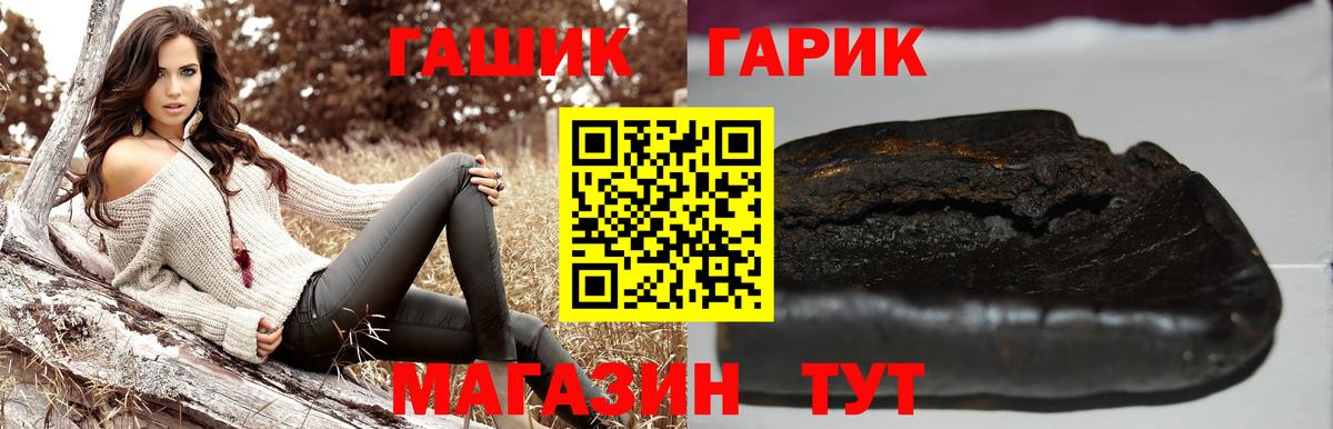 Советский  Гашиш Изолятор  Вход с VPN  ГАШИШ Premium 