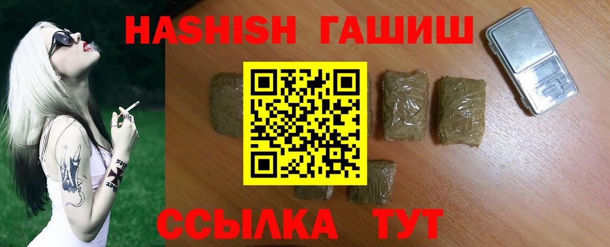 Гашиш Premium Советский