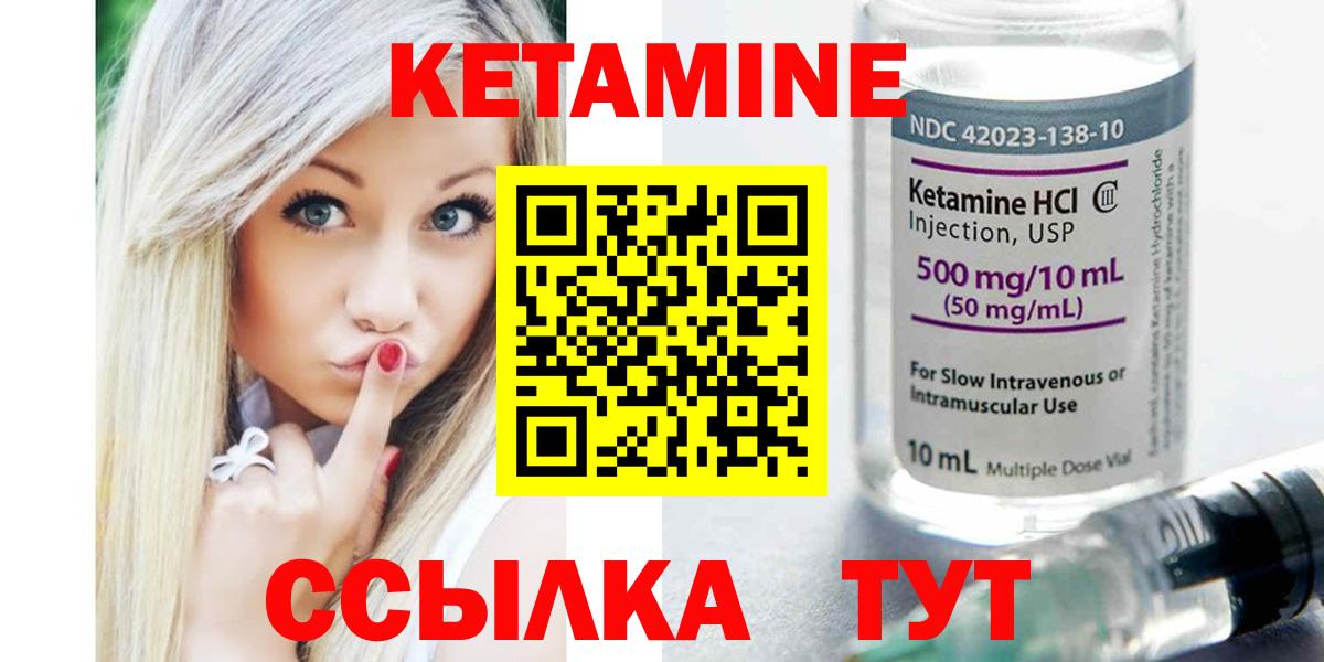 мега зеркало  Вход с VPN  Советский  Кетамин VHQ 