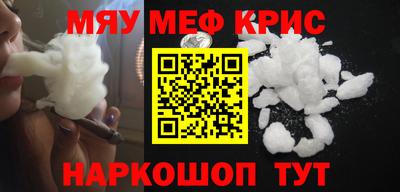 мет Первоуральск