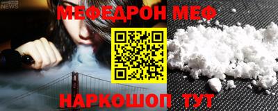 дмт Обнинск