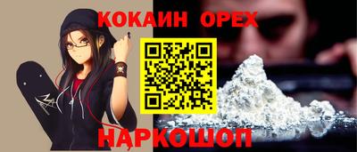 прущая мука Нягань