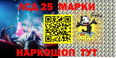 мефедрон мука Обь