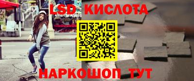 дмт Обнинск