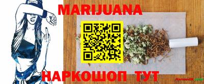 бошки Пенза