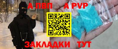 мефедрон мука Обь