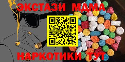 гашиш Партизанск