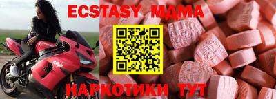 мефедрон мука Обь