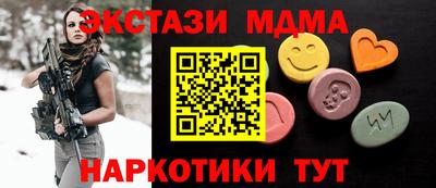 дмт Обнинск