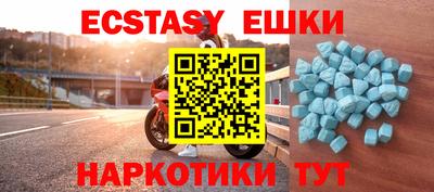 мефедрон мука Обь