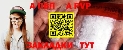 дмт Обнинск