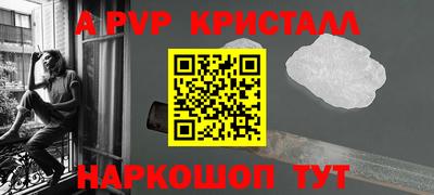 мефедрон мука Обь