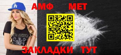 дмт Обнинск
