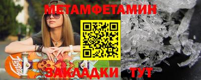 мефедрон мука Обь