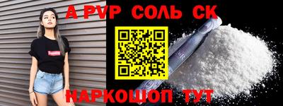 мефедрон мука Обь
