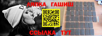 мефедрон мука Обь