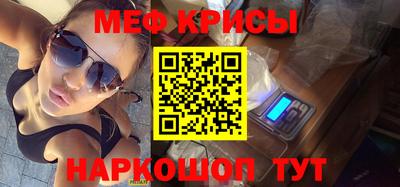 дмт Обнинск