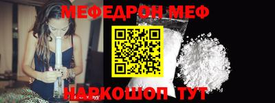 дмт Обнинск