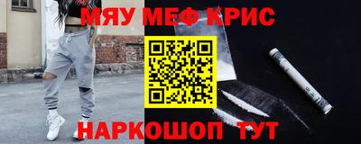 прущая мука Нягань