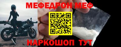 прущая мука Нягань