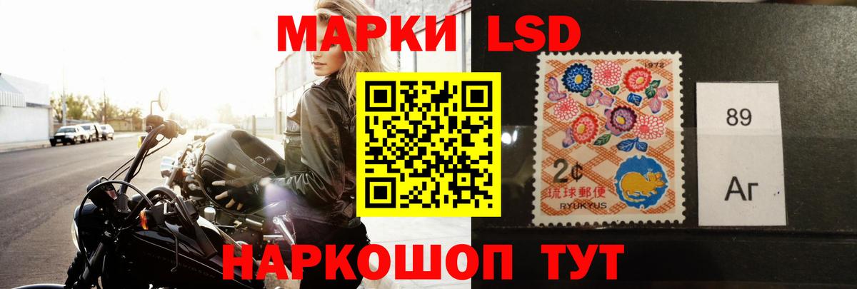 Лсд 25 экстази кислота  ЛСД экстази  Советский  Вход с VPN  Лсд 25 экстази ecstasy 