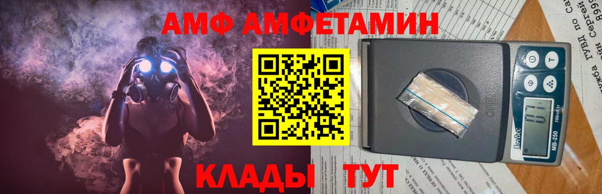 Первитин  Вход с VPN  Метамфетамин Декстрометамфетамин 99.9%  Советский  Метамфетамин Декстрометамфетамин 99.9% 